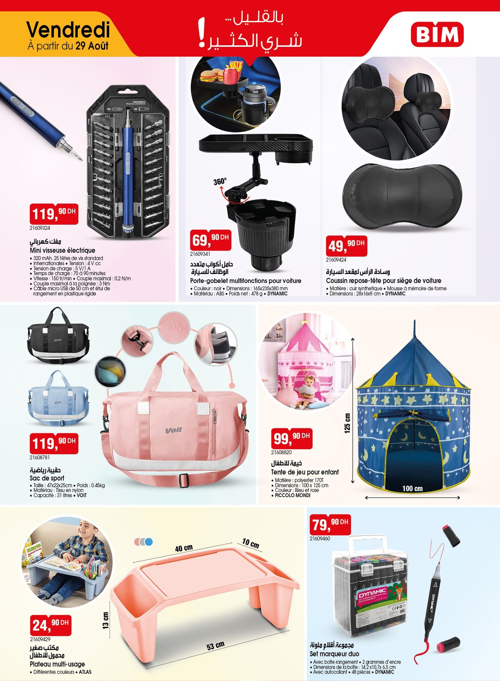 Catalogue BIM vendredi 29 Août 2025
